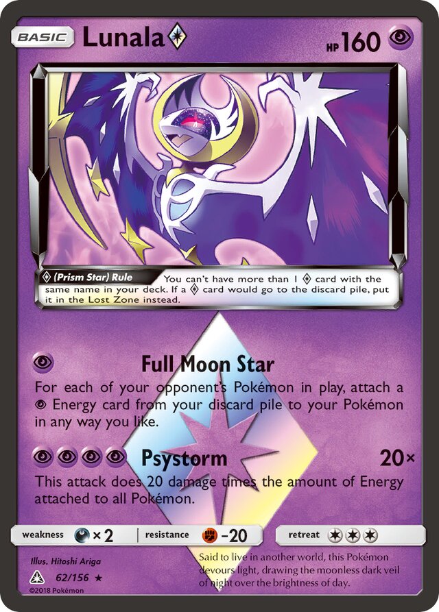 Pokemon Shiny lunala