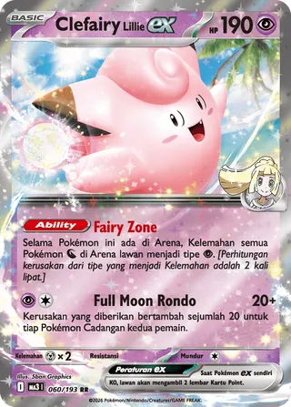 Lillie's Clefairy ex (MEGA Dream ex 060/193)