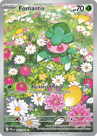 Fomantis (Pitch Black 085/084)