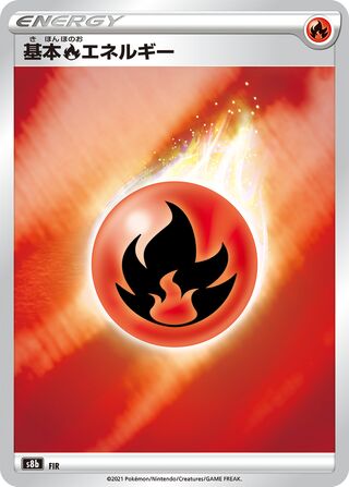 Fire Energy (VMAX Climax No. 287)
