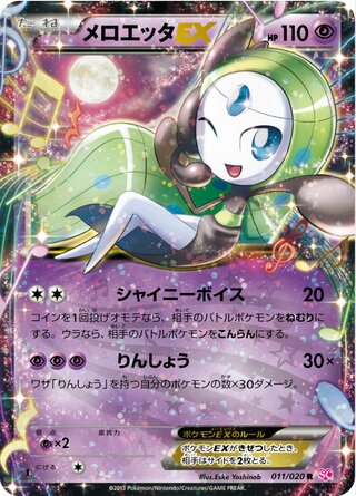 Meloetta, a card pack by Sena Kaito - INPRNT