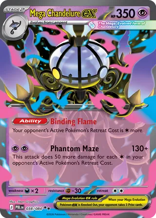 Mega Chandelure ex (Pitch Black 038/084)