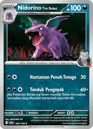 Team Rocket's Nidorino (Presence of Champions 092/138)