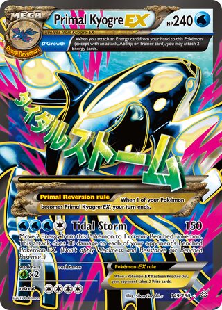 Primal Kyogre-EX (Primal Clash 149/160)