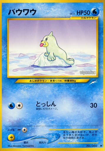 Seelパウワウ Darkness, and to Light闇,そして光へ