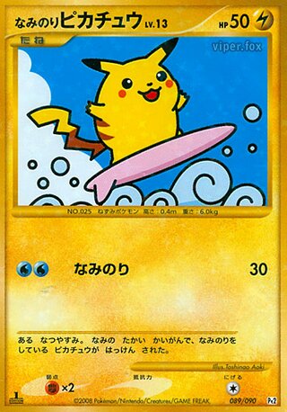 Surfing Pikachu (Bonds to the End of Time 089/090)