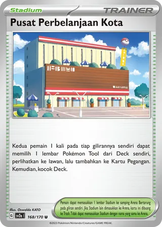 Town Store (Black Shine 168/170)