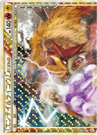 Entei & Raikou LEGEND (Reviving Legends 063/080)