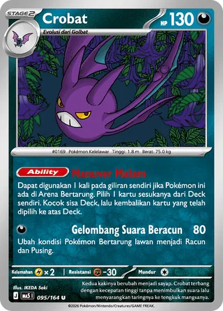 Crobat (Shadowy Threats 095/164)
