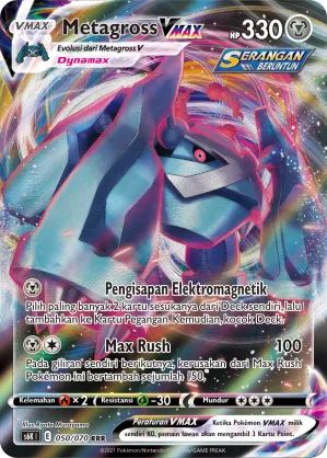 Metagross VMAX (Jet-Black Spirit 050/070)