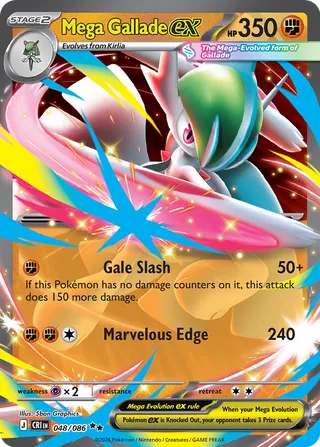 Mega Gallade ex (Chaos Rising 048/086)