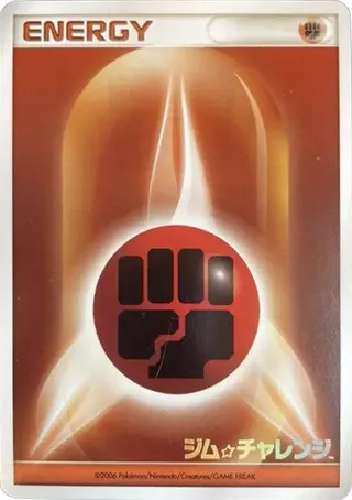 Fighting Energy (Miscellaneous Promos No. 239)