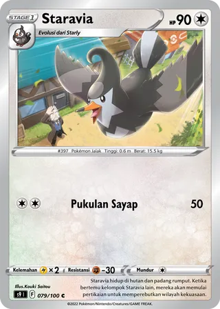 Staravia (Star Birth 079/100)