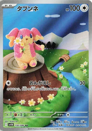 Products – Page 296