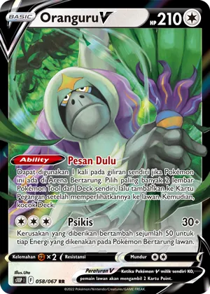 Oranguru V (Space Juggler 058/067)