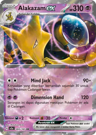 Alakazam ex (Pokémon Card 151 065/165)