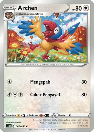 Archen (Paradigm Trigger 082/098)