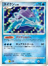 Suicune (Shining Darkness No. 038)