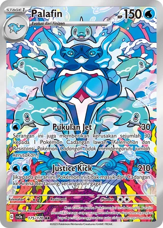 Palafin (Black Shine 175/170)