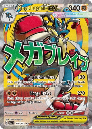 Mega Lucario ex  (MEGA Dream ex 228/193)