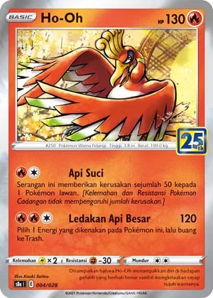 Ho-Oh (25th Anniversary Collection 004/028)