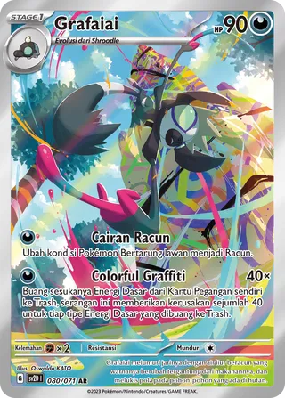 Grafaiai (Clay Burst 080/071)