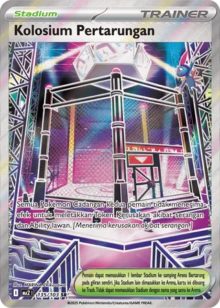 Battle Cage (Blue Blaze 135/103)