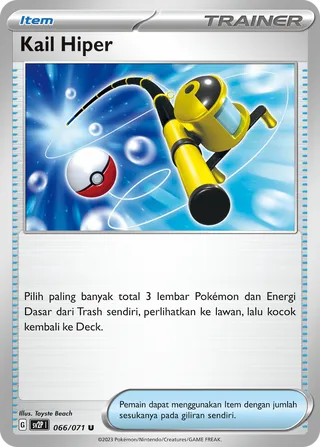 Super Rod (Snow Hazard 066/071)