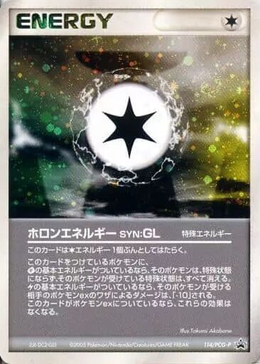 Holon Energy GLホロンエネルギーＳＹＮ：ＧＬ PCG-P Promotional cards 114/PCG-P