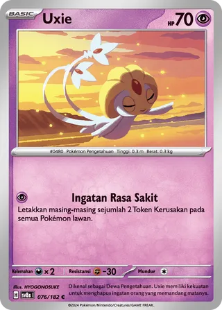Uxie (Stellar Lightning 076/182)