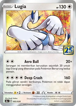 Lugia (25th Anniversary Collection 005/028)