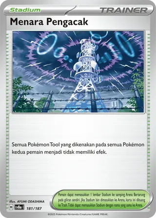 Jamming Tower (Terastal Festival ex 181/187)