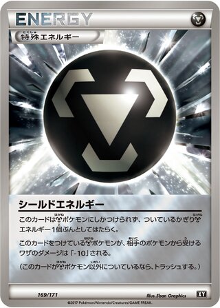 Shield Energy (The Best of XY 169/171)