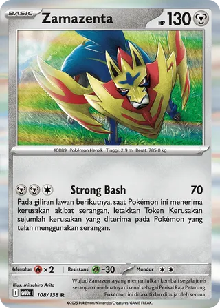 Zamazenta (Presence of Champions 108/138)