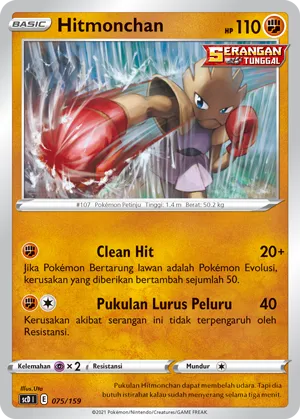 Hitmonchan (Strength V Starter Deck 075/159)