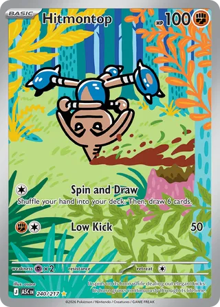 Hitmontop (Ascended Heroes 240/217)