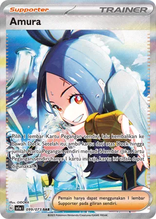 Dendra (Triplet Beat 099/073)