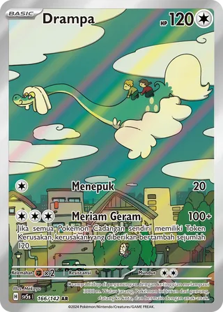 Drampa (Ace Paradox 166/142)