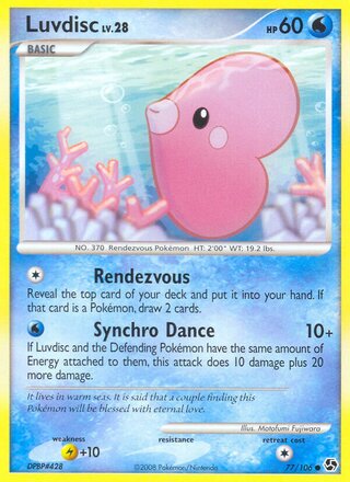 Luvdisc (Great Encounters 77/106)