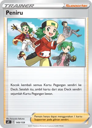 Copycat (Strength V Starter Deck 149/159)
