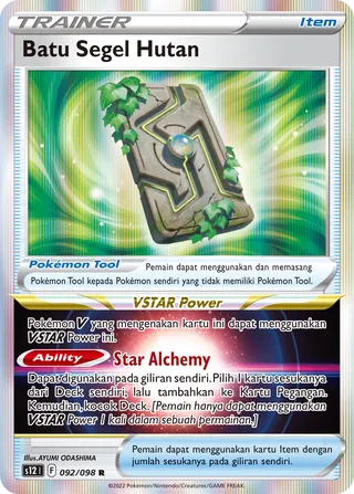 Forest Seal Stone (Paradigm Trigger 092/098)