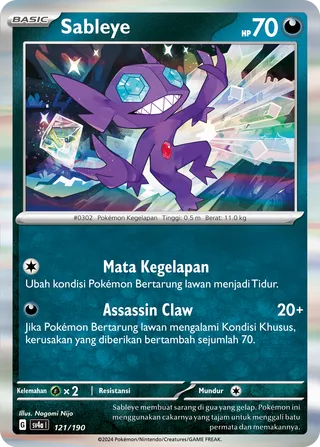Sableye (Shiny Treasure ex 121/190)