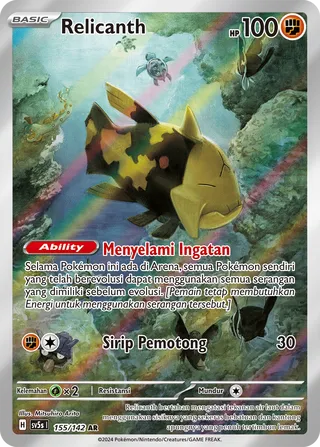 Relicanth (Ace Paradox 155/142)