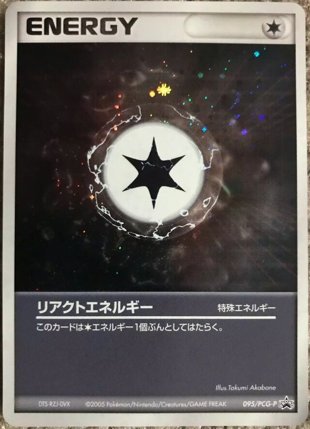 React Energyリアクトエネルギー PCG-P Promotional cards 095/PCG-P