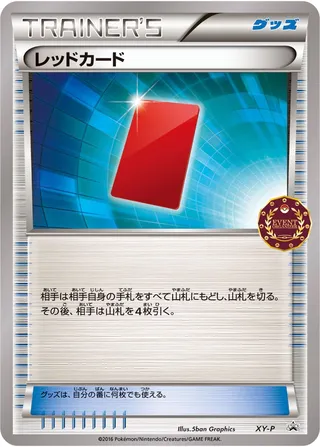 Red Card (XY Promos No. 417)