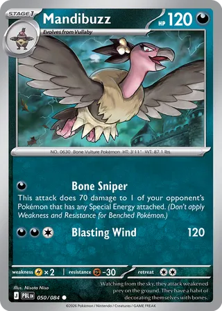 Mandibuzz (Pitch Black 050/084)