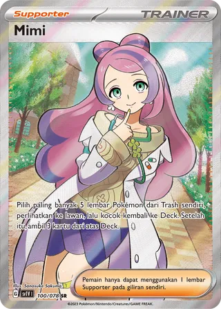 Miriam (Violet ex 100/078)