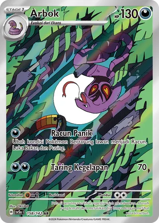 Arbok (Ace Paradox 158/142)