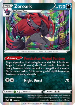 Zoroark (VSTAR Universe 091/172)