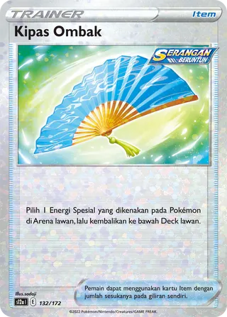 Fan of Waves (VSTAR Universe 132/172)